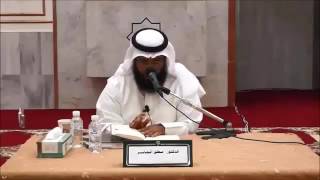 عمدة الطالب (89) - كتاب النفقات