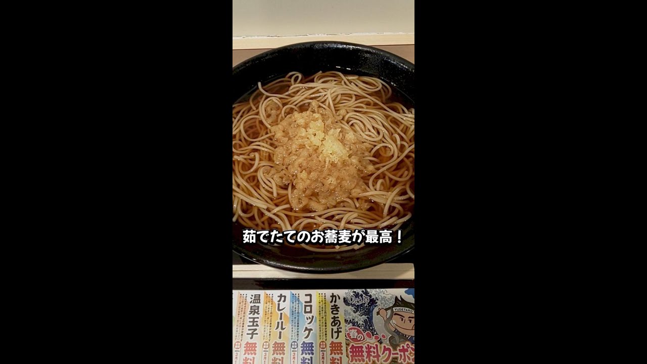 ゆで太郎「ミニかつ丼セット」がめっちゃお得！＃ゆで太郎