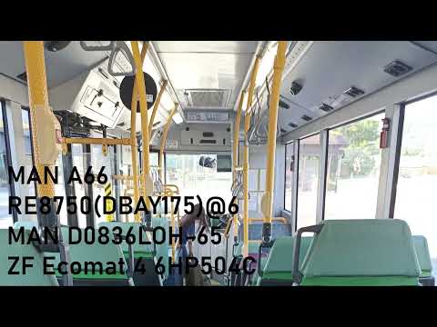 [Bus Audio | Thrash!] DBTSL RE8750(DBAY175)@6 (MAN A66 | ZF Ecomat IV)