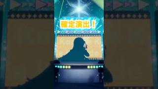 水着ガチャで２枚引き！？【ホロドリ】