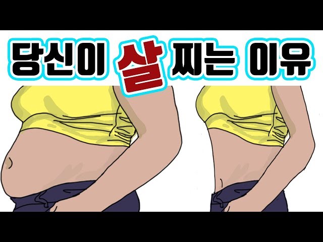 지방 videó kiejtése Koreai-ben