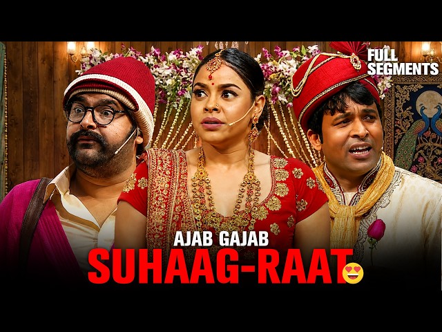 Arora Sahab Ka Romance Aur Chandu Ka Dard… Pure Show Ka Highlight Tha 🤪 | The Kapil Sharma Show SDDEFAULT Thumbnail