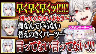 長考で煽られどんどんヘラっていく葛葉と矢車【にじさんじ/切り抜き/葛葉/椎名唯華/矢車りね/葉加瀬冬雪】