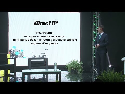 Выступление IDIS на форуме Say Future: Security 2018