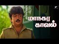 ஏழைங்களுக்கு ஏதாவது ஒன்னுனா நம்ம கேப