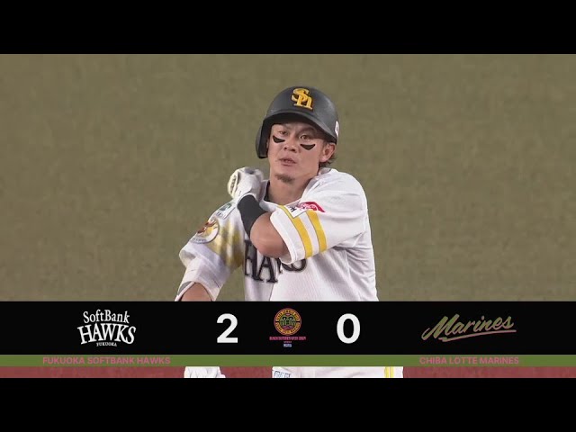 【2回表】チャンスで貴重な一打!! ホークス・牧原大成 センターへの先制2点タイムリー2ベース!! 2024年8月8日 千葉ロッテマリーンズ 対 福岡ソフトバンクホークス