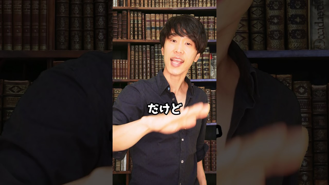 質問：子供は歩道で大人は車道？ #Shorts