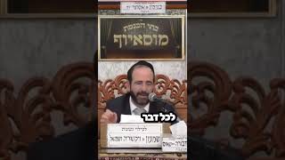 👑הרב אליהו פנחסי👑 הלכות בכשרות-תנור בשרי וחלבי‼️ חובה צפייה‼️ #שבתשלום #כשרות (בית הכנסת מוסאיוף - ערוץ חדש) - התמונה מוצגת ישירות מתוך אתר האינטרנט יוטיוב. זכויות היוצרים בתמונה שייכות ליוצרה. קישור קרדיט למקור התוכן נמצא בתוך דף הסרטון