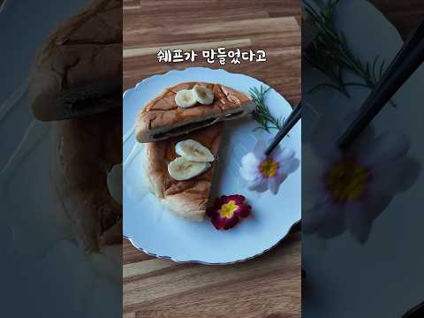 편의점 음식으로 오마카세 ㅋㅋ