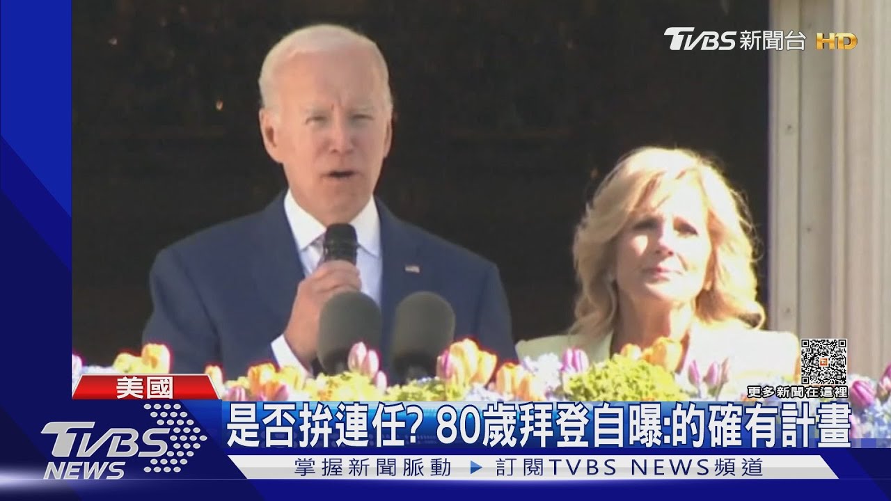 才鬆口想拚連任！拜登出訪前夕　北愛獨立分子汽油彈丟警車