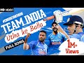 Utha ke Balla | Team India Anthem  | SquareCut Original Song #Uthakeballa