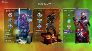 だらだらエーペックス