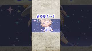 赤メガネが初めて選んだホロメン！【ホロドリ】
