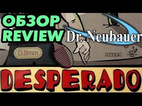 review Dr Neubauer DESPERADO 0.6 mm long pips - is it best in far zone chopping or block near table?