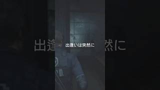 バイオハザードre2編　さくらとかのんの掛け合いその70　#バイオハザード　#バイオハザードre2 #BIOHAZARD　#ホラゲ　#ホラーゲーム　#ゲーム実況