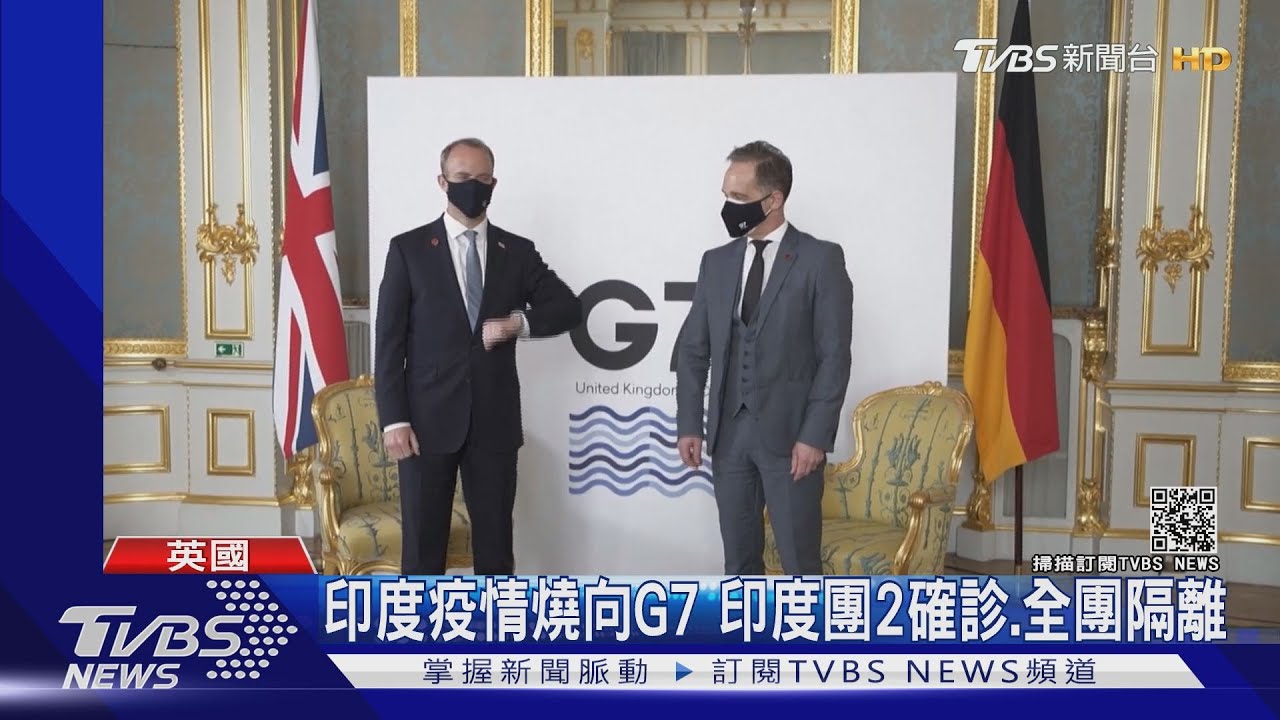 印度週四確診逾41萬！變種病毒疫情燒向G7外長會議