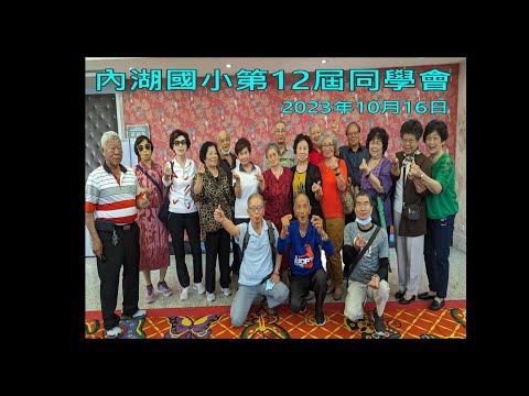 Hsinchu City Neihu National Elementary School 12ª série - Minguo 46º ano Sala de aula para estudantes de negócios (3ª série de outubro)