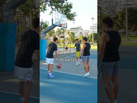 רימיתי במשחק כדורסל על 500₪💸