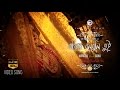 Nazrul Sangeet | Bagichay Bulbuli Tui | Nazrul Geeti | Official Music Video