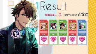 覆面野郎お気に入りシーン　パート2485 2026 アイドリッシュ7