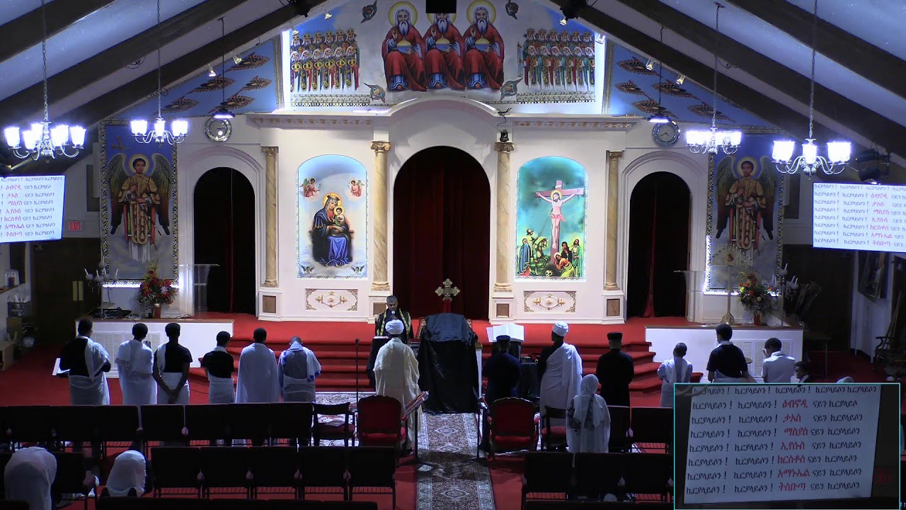 የሰሙነ ሕማማት ሠኑይ ጸሎት መጋቢት  ፳፰/፳፻፲፰ ዓ.ም. - Prayers for Holy Week Monday,April 06/2026