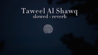Taweel Al shawq (slowed+reverb) l Muhammad al Muqi