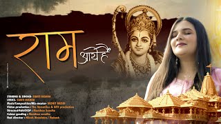 Ram Aaye Hain (Official Music Video)  Swati Mishra