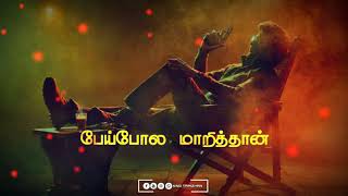 Download lagu Rajini WhatsApp status Tamil//Rajini Motivation song Whatsapp Status//pasam vachaley Song status mp3 Download lagu Rajini WhatsApp status Tamil//Rajini Motivation song Whatsapp Status//pasam vachaley Song status mp3
