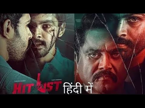 Hitlist (2025) movie | KS Ravikumar | Vijay kanishka | R Sarathkumar