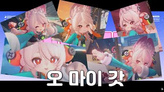 (젠존제)따거형님들의 회피기동 보소