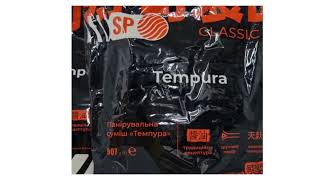 Суміш панірувальна Темпура SP 1 кг