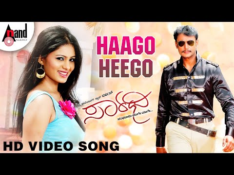 Saarathee | Haago Heego | Darshan | Deepa Sannidhi | V.Harikrishna | Kannada Video Song