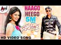 Saarathee Haago Heego Darshan Deepa Sannidhi V Harikrishna Kannada Video Song