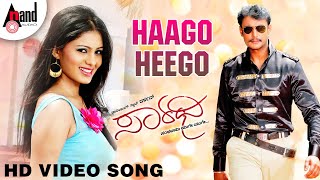 Saarathee | Haago Heego | Darshan | Deepa Sannidhi | V.Harikrishna | Kannada Video Song