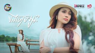 បងចោទអូន | ឡុង លក្ខិណា [ OFFICIAL VIDEO ]