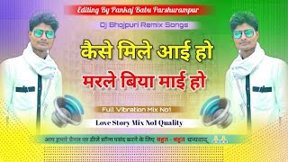 Download lagu Kaise मिले Aayi Ho मरले Biya Mai Ho Dj Bewafai Songs Ft Love Story Mix 💔 Ft DjPankaj Parshurampur mp3