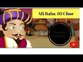 Ali Baba Aur 40 Chor