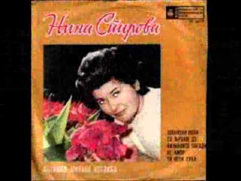Нина Спирова - Езеро мое