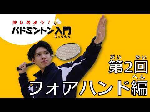 【公式】東京都障害者総合スポーツセンター 東京都多摩障害者スポーツセンターチャンネル