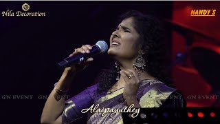 Download lagu Anbendra Mazhaiyile, Alaipayuthey Germany Concert, Anuradha Sriram @AnuradhaSriramSinger AR Rahman mp3 Download lagu Anbendra Mazhaiyile, Alaipayuthey Germany Concert, Anuradha Sriram @AnuradhaSriramSinger AR Rahman mp3
