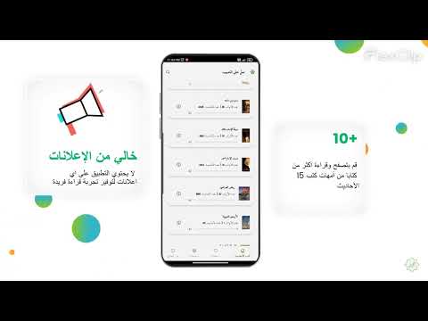 Watch the video
