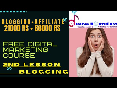 Digital marketing course in hindi।। 2nd lesson ।। what is blogging ।। blogging।। Digital marketing course in hindi।। 2nd lesson ।। what is blogging ।। blogging।।