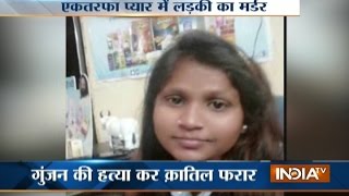 DU girl shot-dead by a jilted lover in Gurugram
