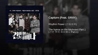 Capture (Feat. GRAY)