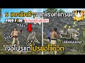 โปรพีฟาย