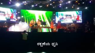 Rakshaneya Dwani  - Our theme song (SOS@ Altar 2017 Concert)