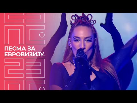 PZE23: Ivona – U noćima | Polufinale 2