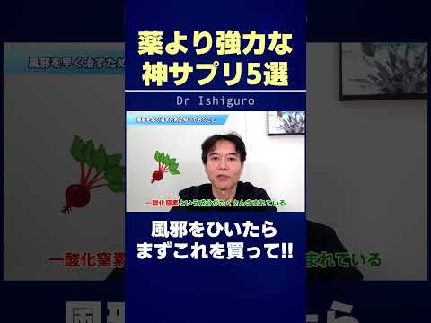 免疫力を高める7つのサプリメント