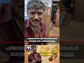 പഞ്ചായത്ത് ഓഫീസിൽ ചുമ്മാ ഒന്ന് പാടിയ