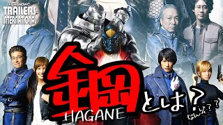 【スーファミ（SFC）】この隠れた名作レトロゲームにも祝福を！- 鋼 HAGANE -｜ふぅちゃんStudio